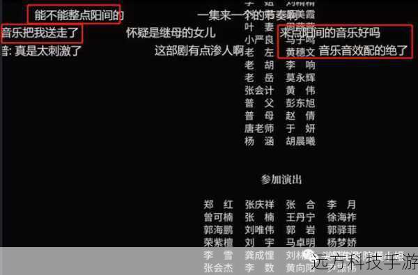 对于众多粉丝和观众来说,了解节目的具体开播时间至关重要,2016 年 4 月 10 日的这一期《超级大首映》有着特定的播出安排,为了不错过每一个精彩瞬间,大家都急切地想知道确切的开始时间,电视台会提前公布节目的播出时间表,观众可以通过官方渠道,如电视台的官方网站、节目官方社交媒体账号等获取准确的开播信息,这样,大家就能提前做好准备,准时守候在屏幕前,迎接节目的开始。