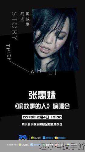 对于粉丝来说,观看《超级大首映》不仅仅是为了娱乐,更是一种情感的寄托和支持,通过观看自己喜欢的明星在节目中的表现,他们能感受到与偶像更亲近的距离,同时也能与其他粉丝一起分享这份喜悦和感动,而对于普通观众来说,《超级大首映》则是一个放松身心、享受欢乐时光的好去处。