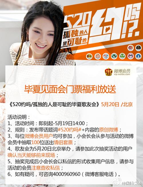 节目官方可能会举办一些线上或线下的活动,如粉丝见面会、抽奖等,观众可以通过参与这些活动,有机会获得与节目相关的奖品或与明星近距离接触的机会,这些活动为观众提供了更多与节目互动的途径,让他们更加深入地融入到《超级大首映》的世界中。