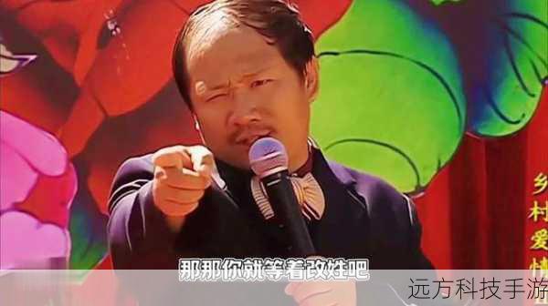 第十二集:谢广坤和刘能之间的争斗依然没有停止,两人在各种小事上都要争个高下。