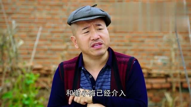 第十八集:赵四为了在村里