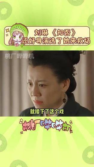 符文婷的表演不仅仅局限于面部表情和肢体动作,她更注重通过声音的演绎来传达角色的情感,她的每一句台词都饱含着情感,让观众能够更加深入地理解龙小娇的内心想法。