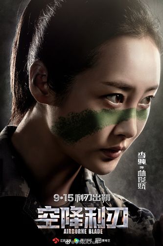 符文婷作为龙小娇的扮演者,她用自己的才华和努力为这个角色赋予了生命,她让我们看到了一个优秀演员的成长和进步,也让我们对她未来的发展充满了期待,让我们一起期待符文婷在演艺事业上能够继续绽放光彩,为我们带来更多令人难忘的角色和作品,也希望更多的观众能够通过《天涯热土》认识并喜爱上符文婷这位优秀的演员,共同见证她在演艺之路上的辉煌成就。