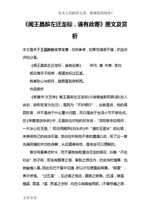 文章仅供参考,你可以根据实际情况进行调整和修改,如果你还有其他需求,欢迎继续向我提问。