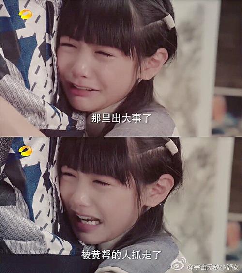 张籽沐与《相爱穿梭千年 2》中飞飞的完美结合,为我们带来了一段难忘的视觉和情感之旅,她的表演让我们看到了一个年轻演员的无限潜力和可能性,我们期待着她在未来能够继续为我们带来更多精彩的表演,让我们一起为她加油助威!
