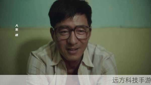 《许你万家灯火》的成功,离不开郭晓冬对叶家明这一角色的精彩演绎,他让我们看到了一个优秀演员的魅力和实力,也让我们对叶家明这个角色有了更深刻的理解和认识。