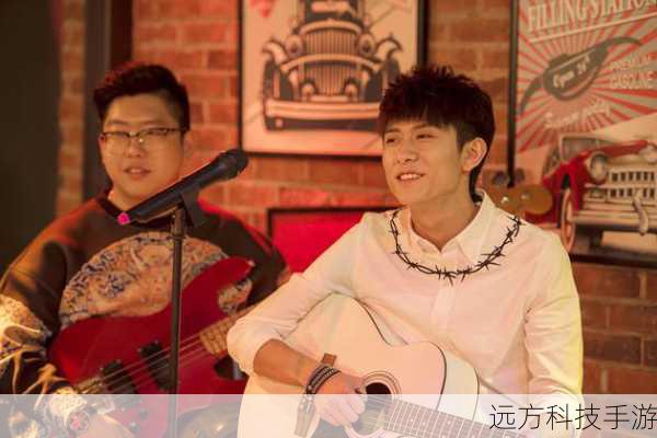 张一山饰演的江北,是一个怀揣音乐梦想,有点叛逆却又充满活力的青年,他对音乐的执着追求和在生活中的鬼马机灵,让观众看到了他的热情与坚持。