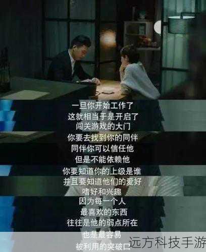 在剧中,还有许多令人印象深刻的配角,比如江北的好友们,他们和江北一起经历青春的喜怒哀乐,一起成长。