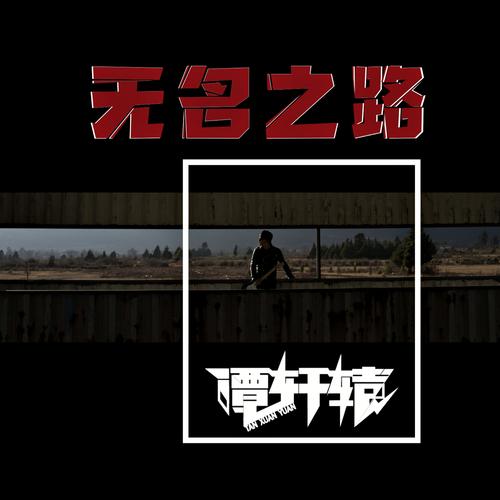 江北的音乐之路虽然充满坎坷,但他的坚持和勇气激励着我们去追求自己的梦想,江国立和吴琼作为父母,在教育子女方面的尝试和反思,也给现实中的父母们提供了一些启示,江南的成长历程则让我们看到了女性的坚韧和智慧。