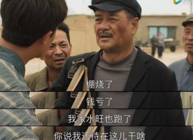 剧中的其他角色也都有着各自的发展和故事线,厉择良的好友们在他困难的时候纷纷伸出援手,给予他支持和鼓励,而苏写意的闺蜜也一直在她身边,陪伴她度过难关。