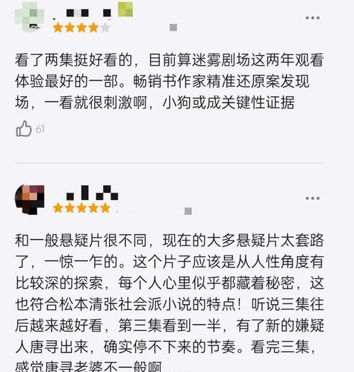 《良言写意第 29 集》是一集非常精彩的剧情,它为整部剧的发展奠定了重要的基础,相信在接下来的剧集中,《良言写意》将会给观众们带来更多的惊喜和感动,让我们一起继续关注这部剧,共同见证厉择良和苏写意的爱情故事和成长历程。