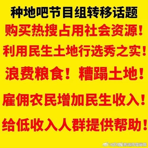 EXO 登上《中国爱大歌会》并在爱奇艺、漫漫看等平台播出,是一次具有深远意义的事件,它不仅为观众带来了一场视觉和听觉的盛宴,也为中国的综艺发展和文化交流做出了积极的贡献,让我们继续关注和支持优秀的综艺节目和偶像团体,共同创造更加美好的娱乐未来,在未来的日子里,相信还会有更多精彩的综艺故事等待我们去书写,让我们一起期待吧!