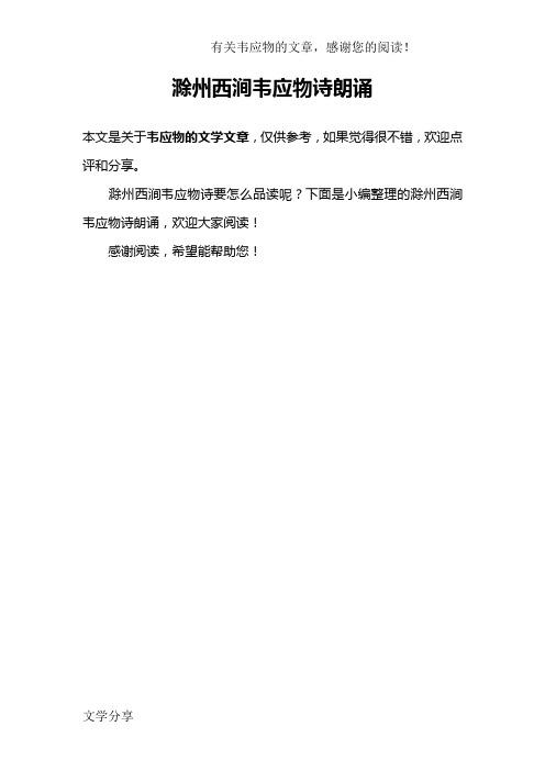 文章仅供参考,你可以根据实际情况进行调整和修改。