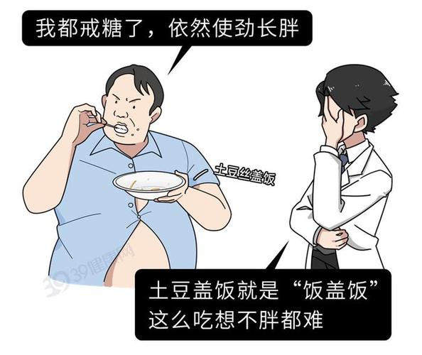 随着剧情的推进,土豆还成为了熟男们之间情感交流的桥梁,他们可以因为对一道土豆菜肴的喜爱而产生共鸣,增进彼此之间的友谊;也可以因为对土豆烹饪方法的不同意见而展开热烈的讨论,从而更加深入地了解对方,土豆就像是一个无声的纽带,将这些熟男们紧密地联系在一起,让他们在彼此的陪伴和支持下,共同面对生活中的挑战和困难。
