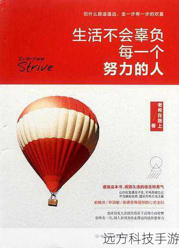 而另一边,蒋俊豪的事业也迎来了关键时刻,他一直以来的努力即将迎来成果,但就在这关键的节点,却出现了意想不到的竞争对手,蒋俊豪不得不全力以赴,展现出自己的实力和决心,以保住自己的成果不被夺走。