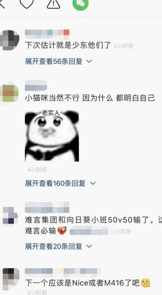 蒋俊豪在与竞争对手的较量中,充分发挥了自己的优势,同时也从对手身上学到了不少东西,这场竞争不仅是事业上的对决,更是对他内心的一次磨砺。