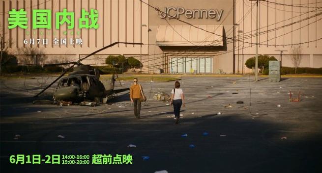 在画面和音效方面,这一集也保持了一贯的高水准,精美的画面让观众仿佛身临其境,能够更加深入地融入到剧情中,音效的配合也恰到好处,增强了剧情的紧张感和感染力。