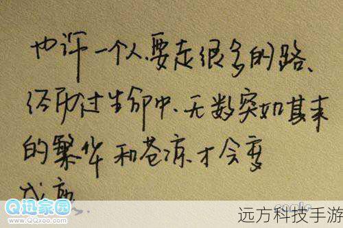 在现实生活中,爱情需要我们自己去用心经营和体会,它不是一场华丽的表演,而是日复一日的陪伴和付出,我们要学会在平凡的日子里发现爱、珍惜爱,用真诚和努力去守护我们的爱情。