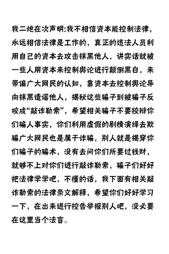 在这个世界里,正魔两道的对立与冲突贯穿始终,正道人士秉持着正义和道德,为维护天下苍生而战;而魔道中人也有着自己的追求和理念,这种复杂的人物关系和价值观的碰撞,使得故事更加引人入胜。