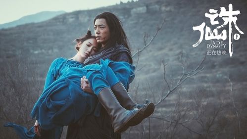 《诛仙》以其丰富的人物形象、精彩的剧情和深刻的内涵,成为了一部经典之作,这些人物不仅仅是虚构的角色,更是一个个鲜活的生命,他们的故事将永远留在观众的心中。