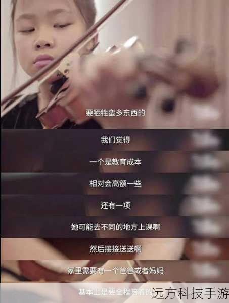 比如有一位选手,他从小就对音乐有着浓厚的兴趣,但由于家庭条件的限制,一直没有机会接受专业的音乐培训,他并没有放弃自己的梦想,而是通过自学和不断的努力,逐渐提升自己的音乐水平,在《超级先生》的舞台上,他用自己深情的歌声诠释了一首经典的歌曲,赢得了全场观众的喝彩,他的故事让我们看到了梦想的力量,只要有梦想,并为之不懈努力,就一定能够实现自己的人生价值。