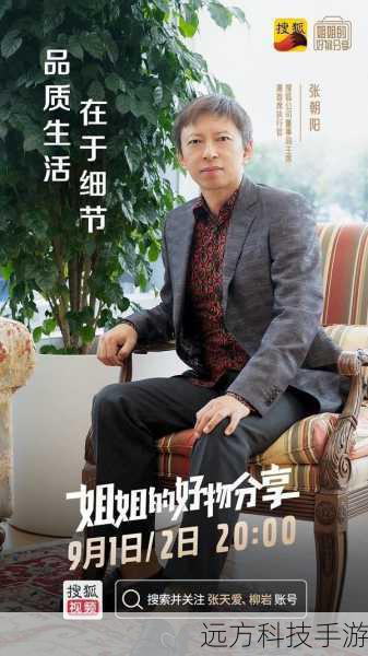 通过搜狐视频和漫漫看综艺节目的共同努力,《超级先生》20140912 这一期节目取得了巨大的成功,它不仅赢得了观众们的喜爱和追捧,也在综艺界引起了广泛的关注和讨论,这档节目让我们看到了男性的多面性和魅力,也让我们感受到了梦想的力量和追求梦想的勇气。