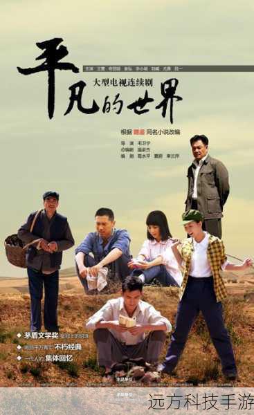 在这个丰富多彩的影视世界中,各种精彩的作品不断涌现,吸引着观众们的目光。《做梦吧晶晶》以其独特的魅力备受关注,对于喜爱这部作品的观众来说,了解其更新时间以及在哪个台播出、几点播出是至关重要的信息。