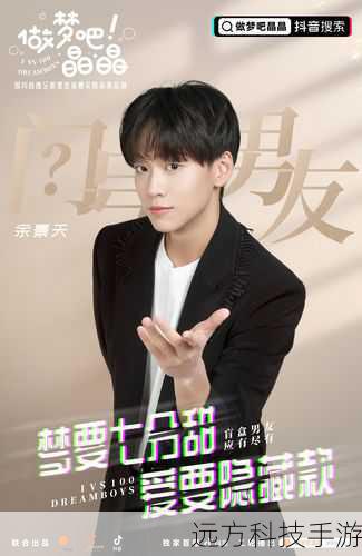 《做梦吧晶晶》这部剧有着引人入胜的剧情和精彩的演绎,它带给观众们无尽的欢乐和感动,要想第一时间追看这部剧,就必须清楚它的具体播出安排。