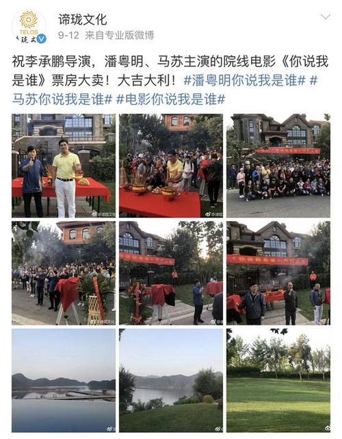 而当我们知道了它在哪个台播出以及几点播出后,我们可以更加从容地安排自己的时间,无论是与家人一起围坐在电视机前共同观看,还是独自一人在闲暇时光享受追剧的乐趣,都能让我们感受到影视作品带给我们的温暖和力量。