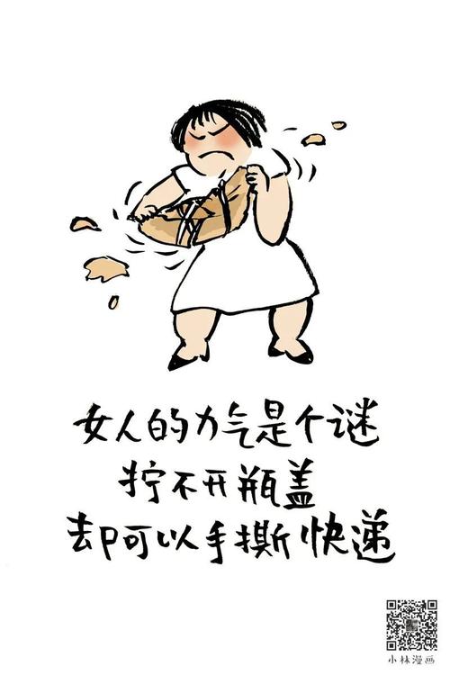 在未来的日子里,相信《做梦吧晶晶》会继续给我们带来更多的精彩和惊喜,而我们作为观众,也要始终保持对它的热情和关注,让我们一起做梦吧,在《做梦吧晶晶》的世界里尽情遨游,体验不一样的人生旅程。