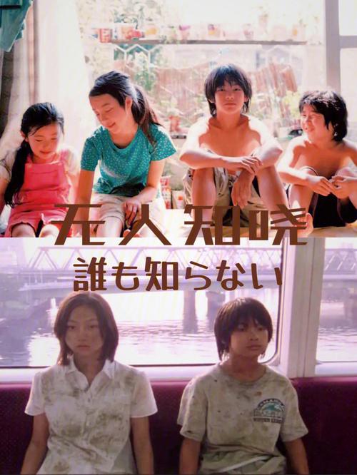 刘宇菁的电影作品也反映了不同的社会现实和人性问题,通过她的演绎,我们能够更加深刻地思考生活中的种种现象和问题,引发我们内心的共鸣和反思。