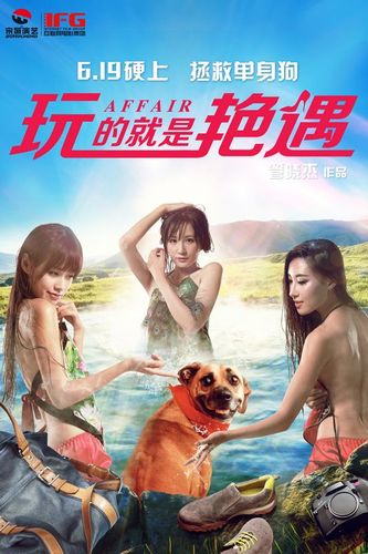 回顾刘宇菁的电影全集列表,我们可以看到她在不同阶段的突破和创新,每一部作品都是她演艺道路上的一个里程碑,记录着她的努力和付出。