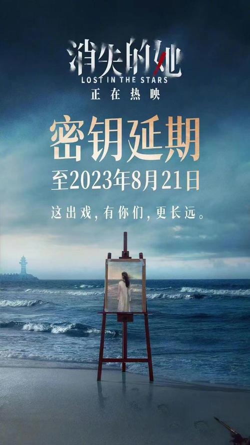 而 2023 年的最新作品无疑将为她的电影生涯增添新的光彩,我们迫不及待地想要走进电影院,去欣赏她在新作品中的精彩表现,感受她带给我们的电影魅力。