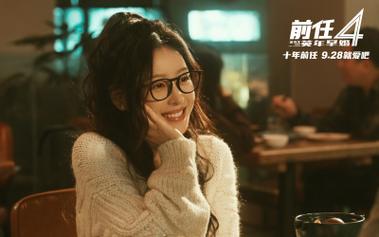 刘宇菁的电影作品不仅给观众带来了娱乐,更让我们在欣赏的过程中获得了精神上的滋养和启发,她用自己的表演诠释着电影艺术的魅力,让我们对电影这门艺术有了更深的理解和热爱。