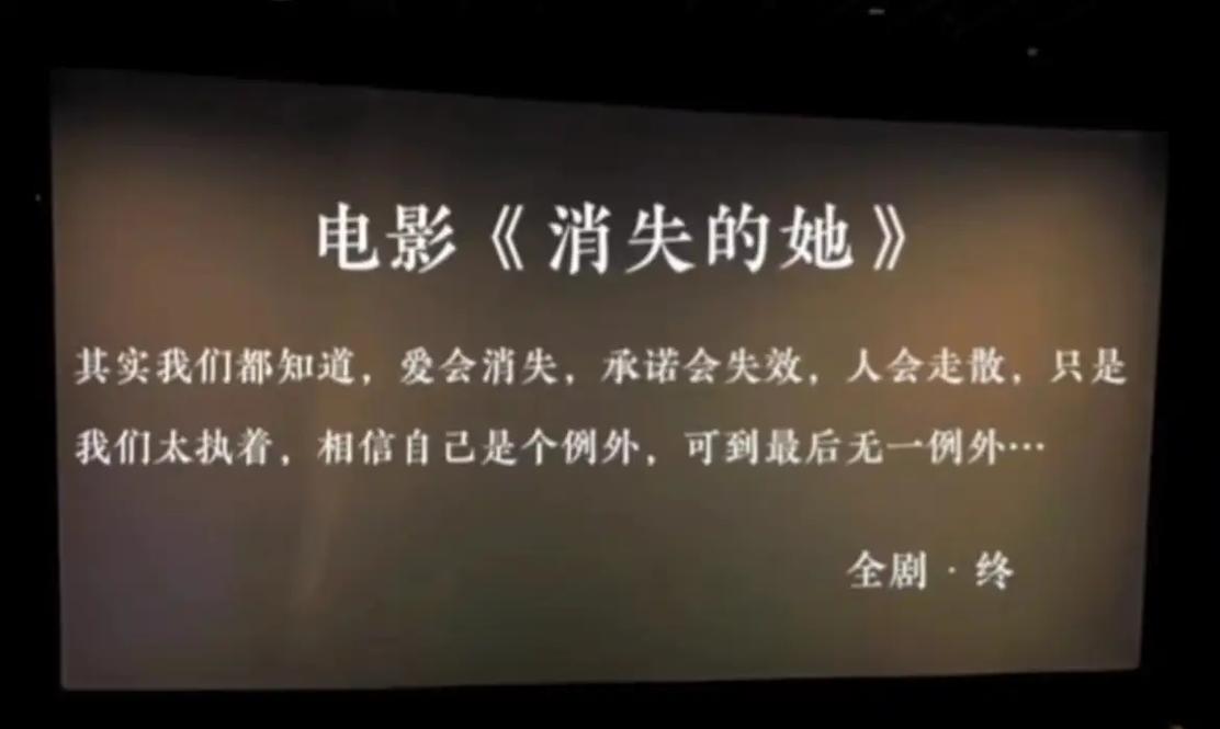 让我们持续关注刘宇菁,一同期待她在未来电影中的精彩表现,一同走进她所创造的电影世界,领略那无尽的魅力与精彩。