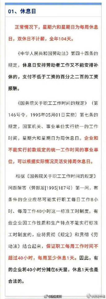 仅供参考,你可以根据实际情况进行调整和修改。