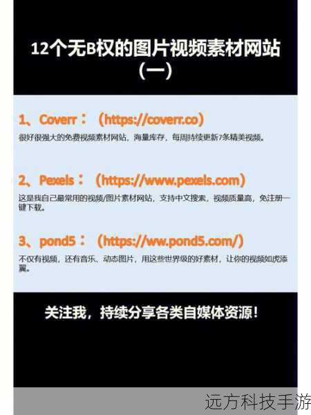 一些视频网站可能会获得该节目的播放权,观众可以通过在相应的视频平台上搜索来找到并观看,这些视频网站通常会提供高清流畅的播放体验,让观众能够全身心地投入到节目中。