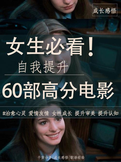 在这个节目中,我们看到了女生们的多面性,她们不仅仅是外表美丽的存在,更是拥有强大内心和卓越能力的个体,她们用自己的行动证明了女生也可以在各种领域中取得优异的成绩,打破传统观念对女性的束缚。