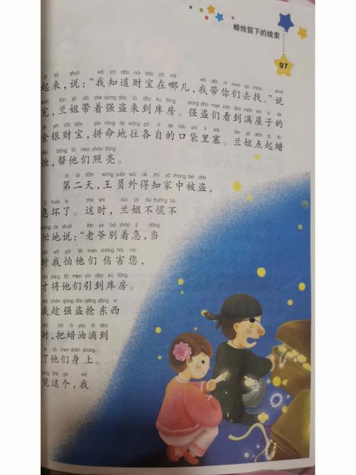 这一集中还出现了一些新的人物和情节线索,为后续的故事发展埋下了伏笔,比如某个神秘人物的出现,似乎与纪云禾有着千丝万缕的联系,这让观众们对接下来的剧情充满了期待。