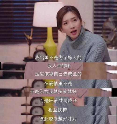 在欣赏这部剧的同时,我们也可以从中得到一些启示,爱情需要信任和理解,只有相互扶持、共同努力,才能克服重重困难,走到最后,面对困难和挑战时,我们要像纪云禾一样,保持坚韧不拔的意志和无畏的勇气,不轻易放弃。
