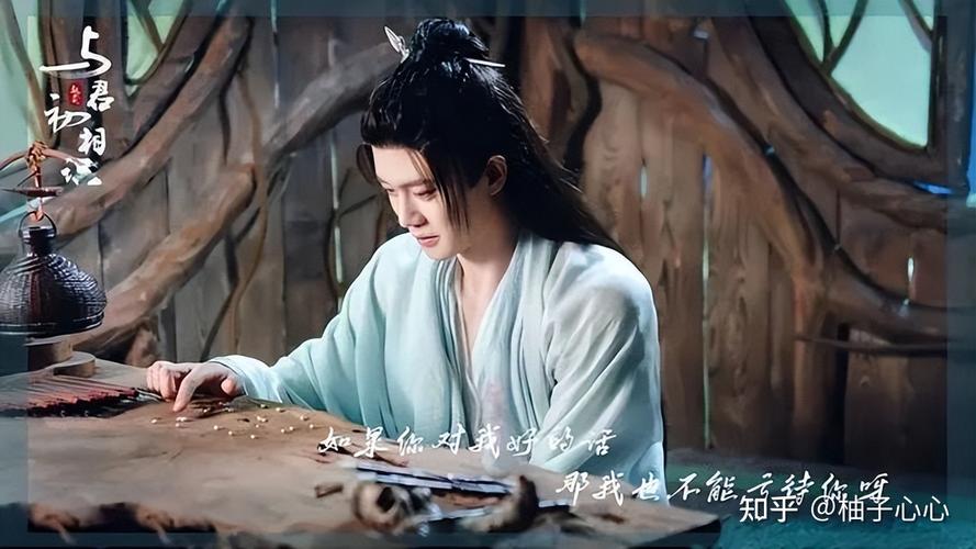 《与君初相识》第 29 集是一集非常精彩的剧情,它让我们看到了爱情的伟大、人性的复杂以及勇气的力量,相信在后续的剧情中,这部剧会给我们带来更多的惊喜和感动,让我们一起继续关注《与君初相识》,共同见证纪云禾和长意的爱情传奇。
