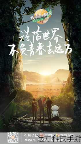 《你正常吗第三季第十一期》的开始时间和观看渠道是我们目前最为关注的焦点,我们期待着它早日到来,为我们带来一场充满欢乐、惊喜和思考的视听盛宴,让我们一起怀着期待的心情,等待着官方的消息,准备好迎接这一期的精彩,与节目中的嘉宾和其他观众一起共度一段难忘的时光,无论是和家人一起围坐在电视机前,还是独自在网络上观看,相信这都会是一次令人难忘的体验,让我们共同期待《你正常吗第三季第十一期》的华丽开启,享受这场独特的娱乐之旅。