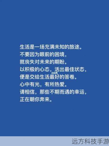 在这个充满期待的过程中,我们也可以思考一下《你正常吗》这个节目对于我们生活的意义,它不仅仅是让我们在闲暇时光获得娱乐和放松,更重要的是它让我们看到了不同人的思维方式和生活态度,通过节目中的各种挑战和互动,我们可以反思自己的观点和行为,从而更好地理解自己和他人。