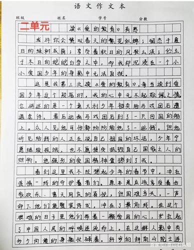 回顾张姝阳的演艺之路,我们可以看到她一步一个脚印地走来,不断积累经验,不断提升自己,从一个默默无闻的小演员到备受瞩目的新星,她付出了太多的汗水和努力,但她始终坚信,只要自己不放弃,就一定能够实现自己的目标。