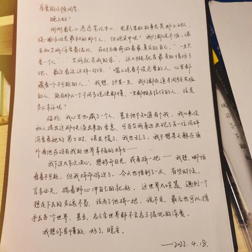 在青春的道路上,我们会遇到各种各样的人和事,会有欢笑也会有泪水,但只要我们始终坚守青春守则,不断从漫漫看电视剧等渠道中汲取力量,我们就一定能够走过风风雨雨,迎来属于自己的辉煌时刻,让我们携手共进,在青春的海洋中扬帆起航,向着梦想的彼岸奋勇前行。