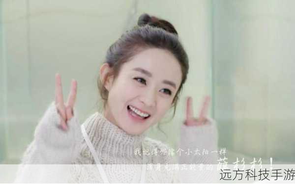 除了演技和形象,唐嫣在剧中与其他角色的互动也十分精彩,她与霍建华饰演的徐长卿之间的感情纠葛,成为了剧中的一大亮点,两人之间的对手戏充满了张力和情感,让观众们为之动容,与其他角色的相处中,紫萱展现出了不同的一面,有时温柔体贴,有时果断坚毅,这些都得益于唐嫣的出色演绎。