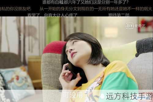 这一集中,五个女孩的命运紧密交织在一起,她们在各自的生活中挣扎、奋斗、成长,向真的迷茫、钱贝贝的纠结、丁兰的矛盾、晋小妮的冲动以及于慧的拼搏,都真实地反映了青春时期的我们所面临的种种问题和挑战。