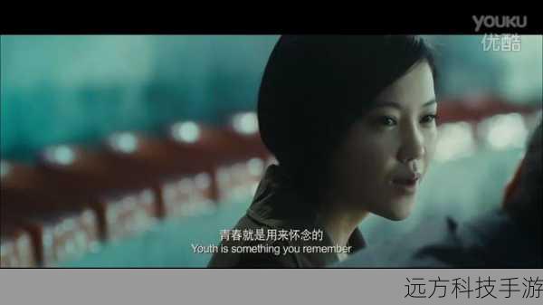这一集的剧情让我们深刻地感受到了青春的力量和美好,青春是充满活力和激情的,我们可以在这个时期尽情地追逐自己的梦想,勇敢地去尝试新的事物,青春也是充满挫折和困难的,我们会在这个过程中不断地摔倒、爬起,然后再继续前进,正是这些挫折和困难,让我们变得更加坚强、更加成熟。