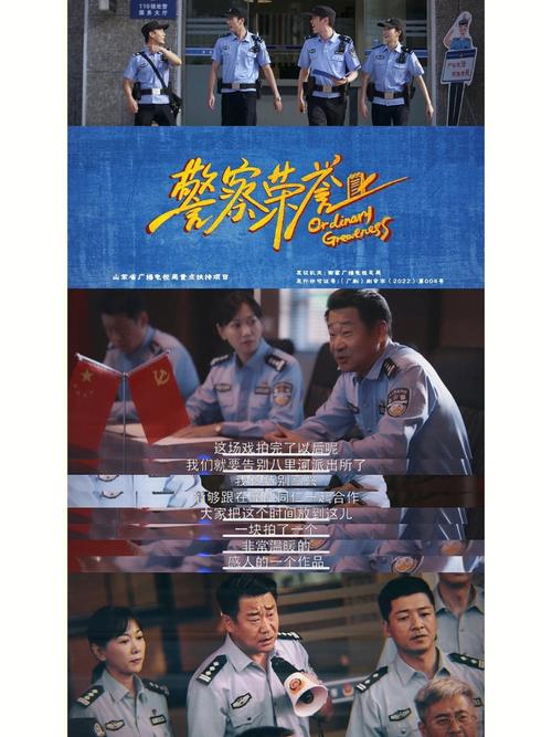 剧中也刻画了一些反面人物,他们为了自身利益不择手段,试图破坏司法公正,但最终都难逃法律的制裁。