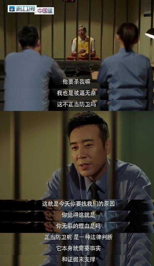 《决胜法庭》通过一个个案件,深刻反映了社会现实和人性的复杂,它不仅展现了法律的威严,也让观众感受到了检察官们为维护正义所付出的努力。